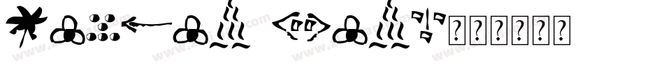 Liquid Kidz字体转换